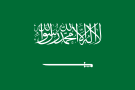 bandera de Arabia Saudita